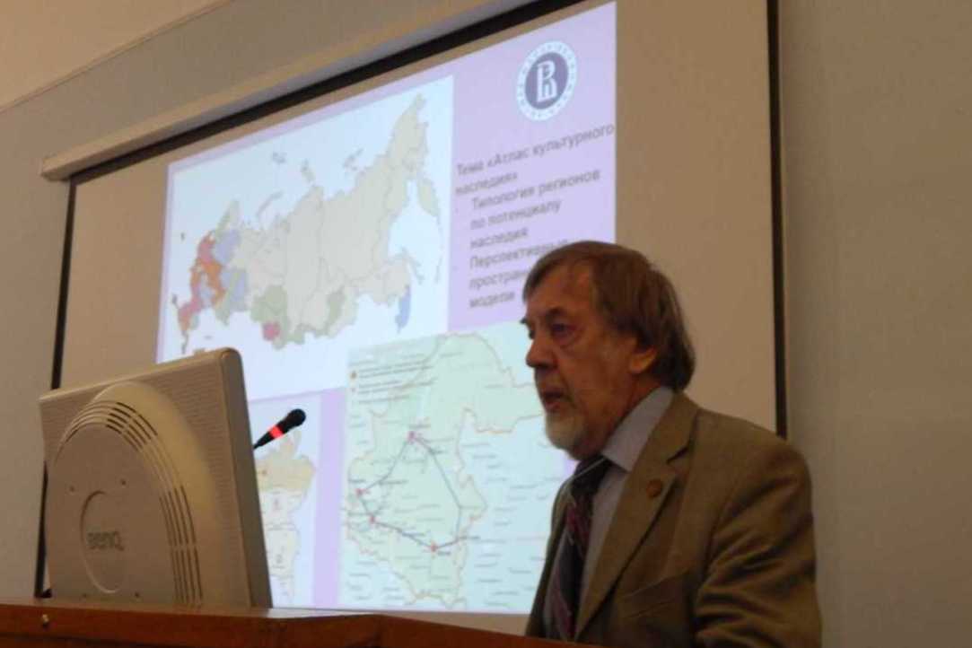 "Modern problems of studying and protecting cultural and natural heritage" - All-Russian scientific conference